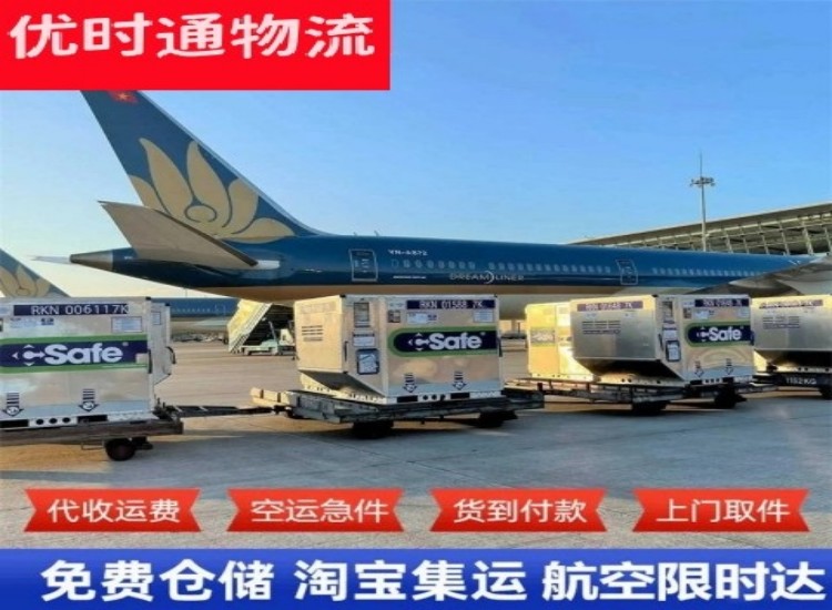 加茂镇到太原物流专线-加茂镇到太原空运公司